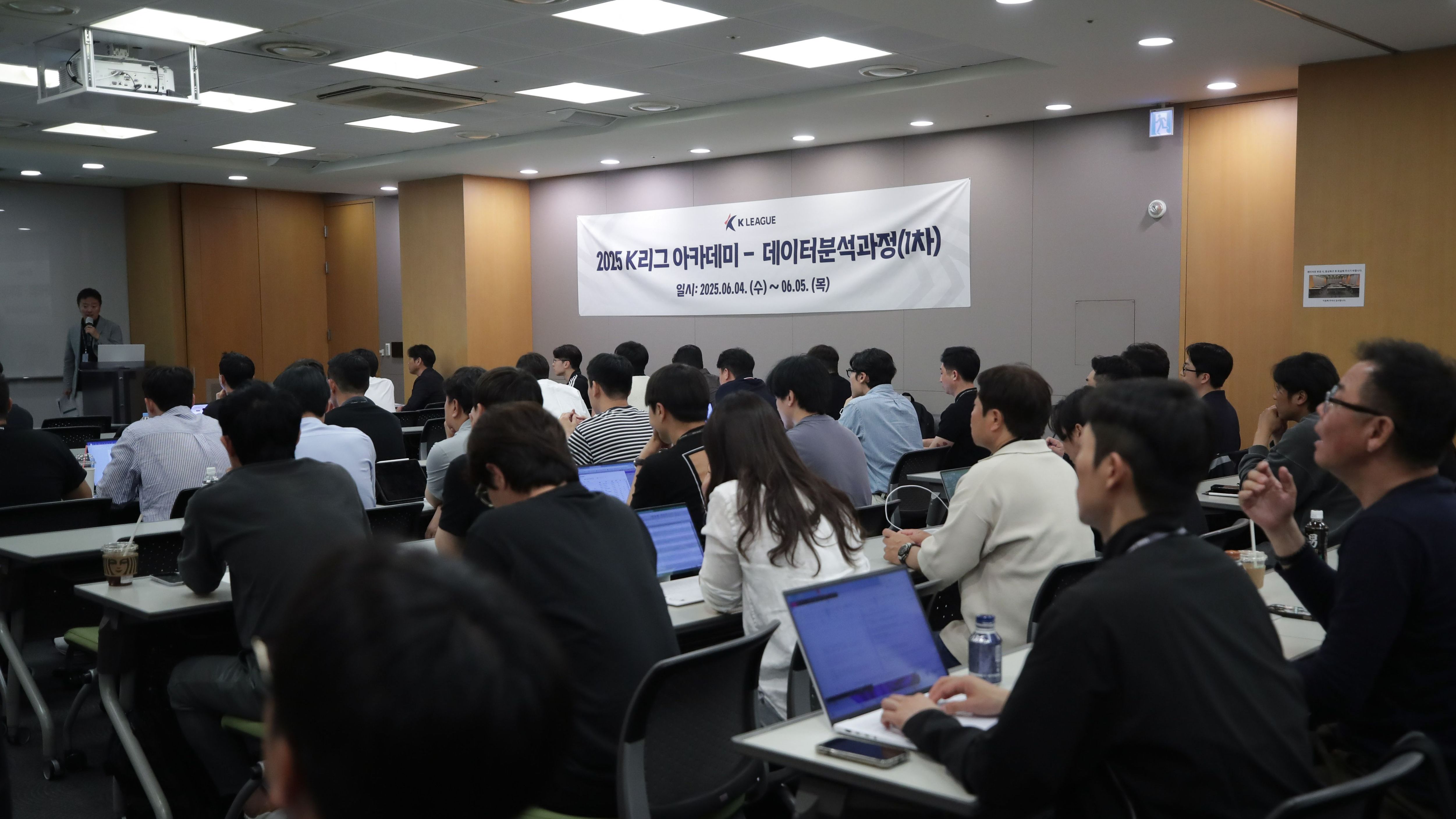 제1차 데이터분석 과정