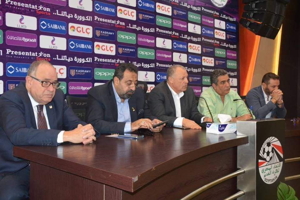 اجتماع الاتحاد المصري