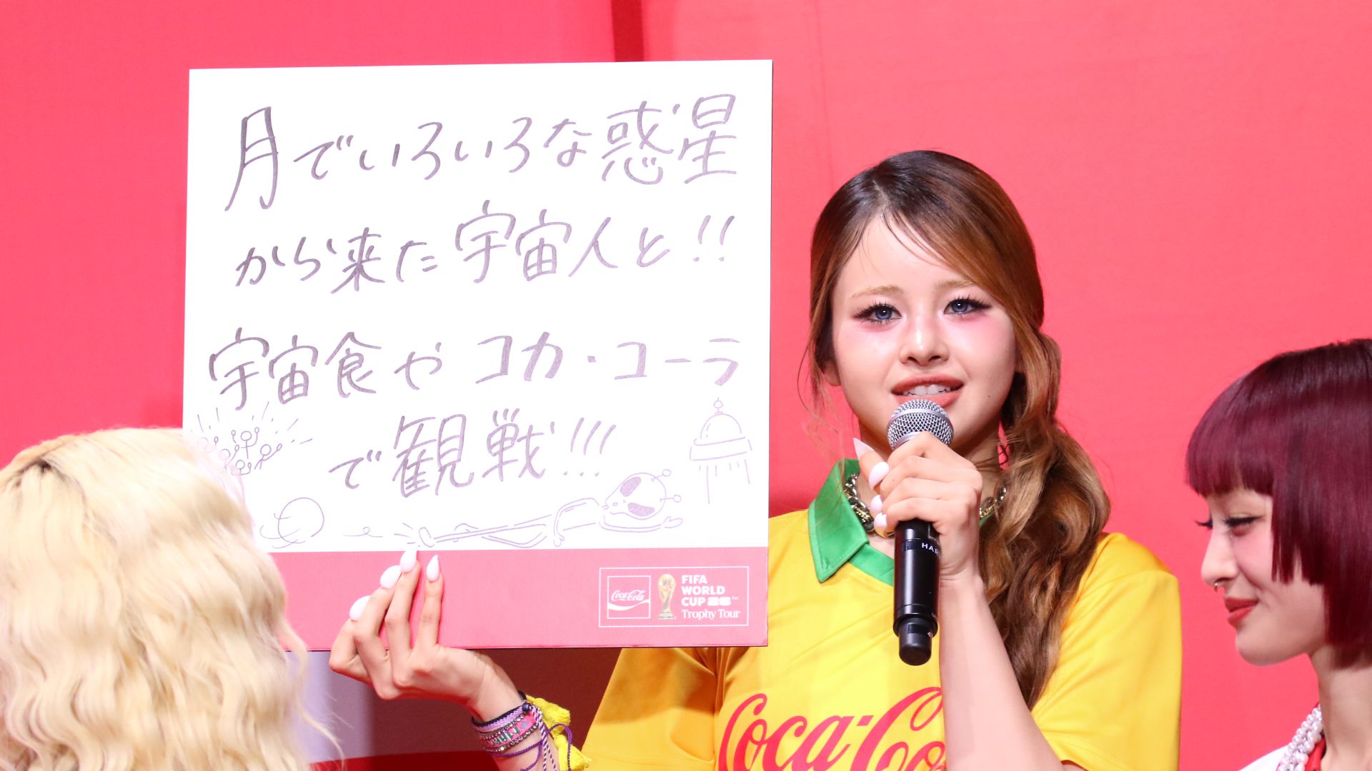 photo-gallery-worldcup-trophy-tour_14