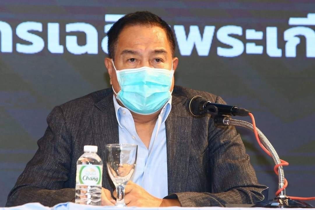 พลตำรวจเอก สมยศ พุ่มพันธุ์ม่วง