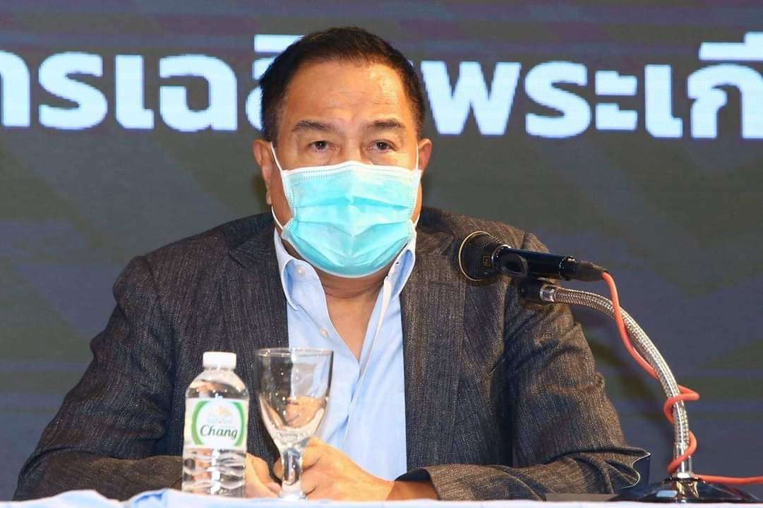 พลตำรวจเอก สมยศ พุ่มพันธุ์ม่วง