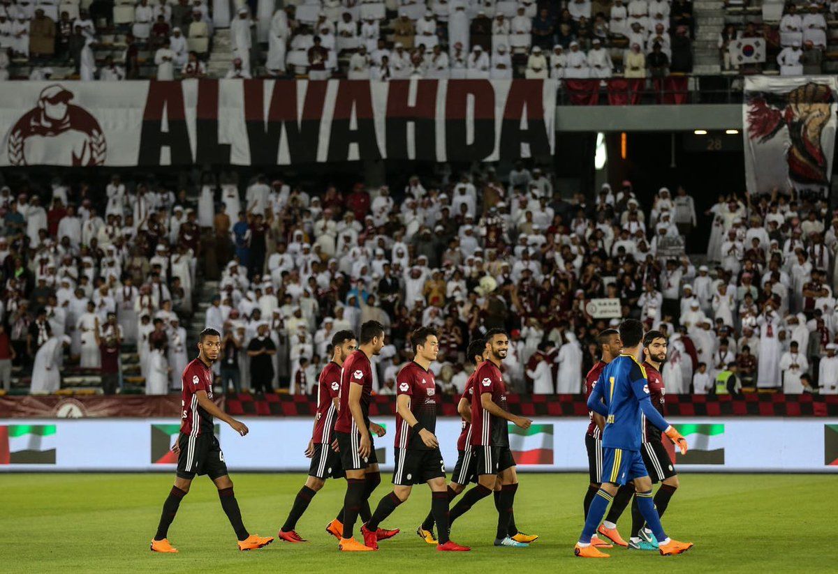 الوحدة الإماراتي