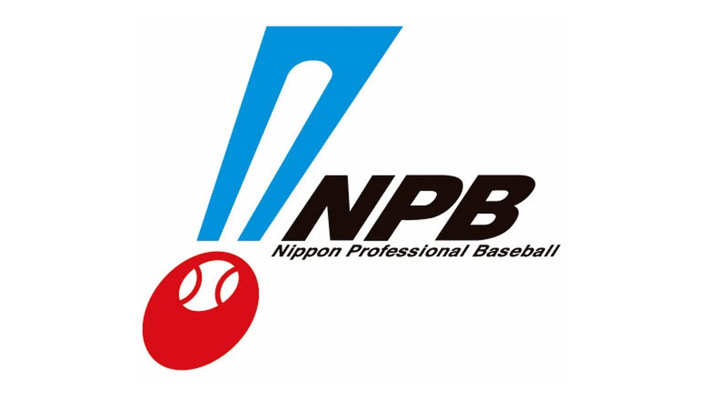 プロ野球CSファーストステージの試合予定は？対戦カード一覧 | Goal 