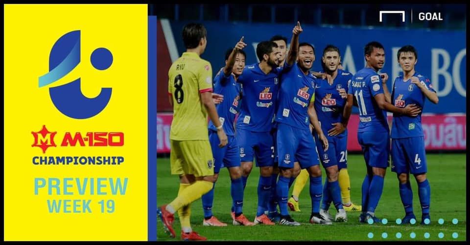 โปรแกรม M-150 แชมเปี้ยนชิพ นัดที่ 19 : เทโรรับกรุงเก่า,บีจีบุกล่าไดโนเสาร์