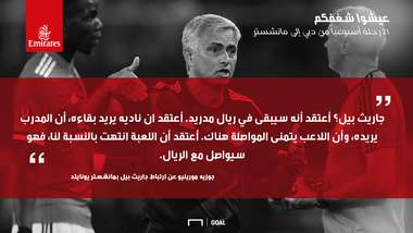 Mourinho EMirates - AR