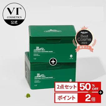 21 super sale 20250901