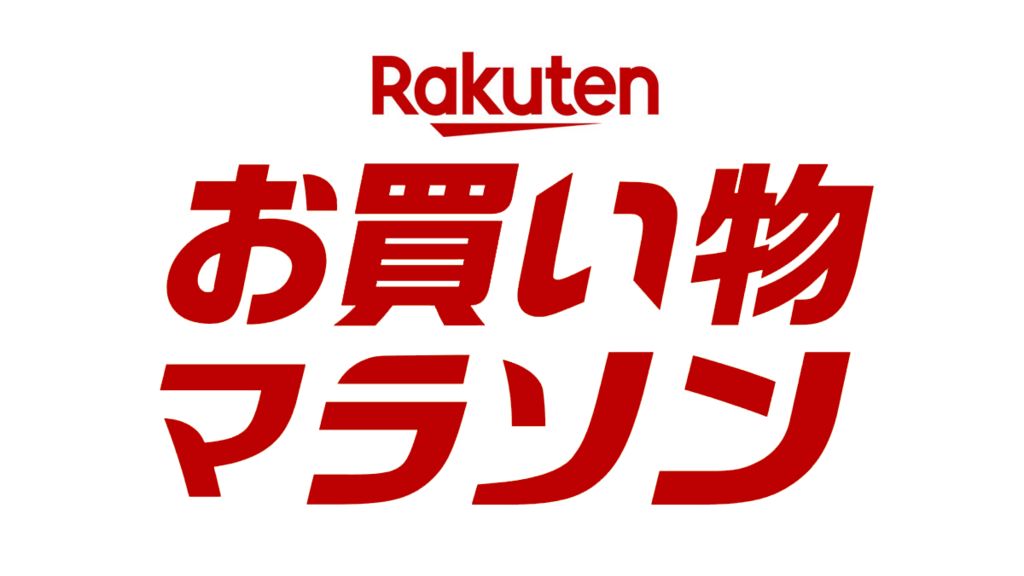 rakuten okaimono