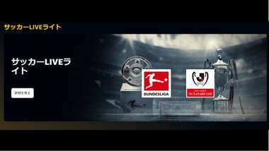 soccer tv light amazon 2023-01