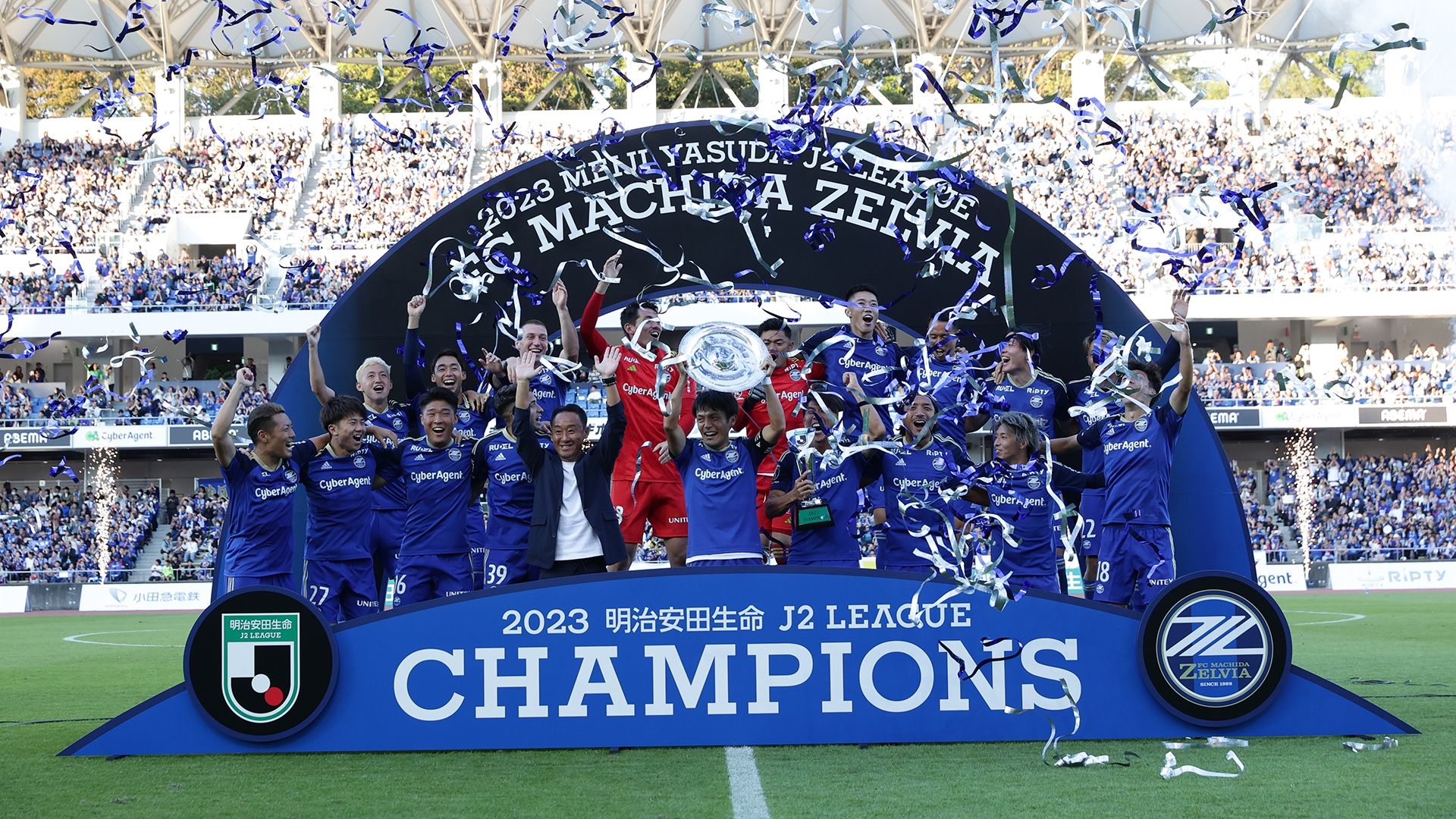 町田ゼルビア BE HUNGRY FOR VICTORY #FC町田ゼルビア #zelvia #ACLElite #町田を