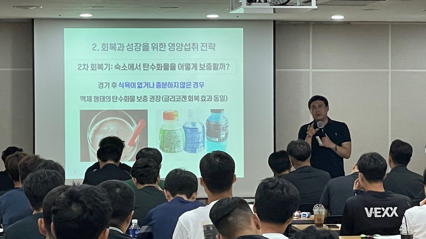 K리그 유소년 지도자