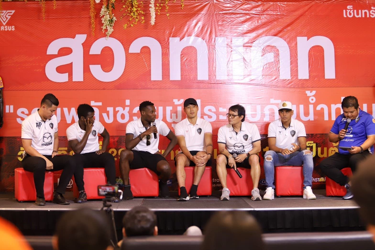 สวาทแคทร่วมพลังช่วยผู้ประสบภัยน้ำท่วม