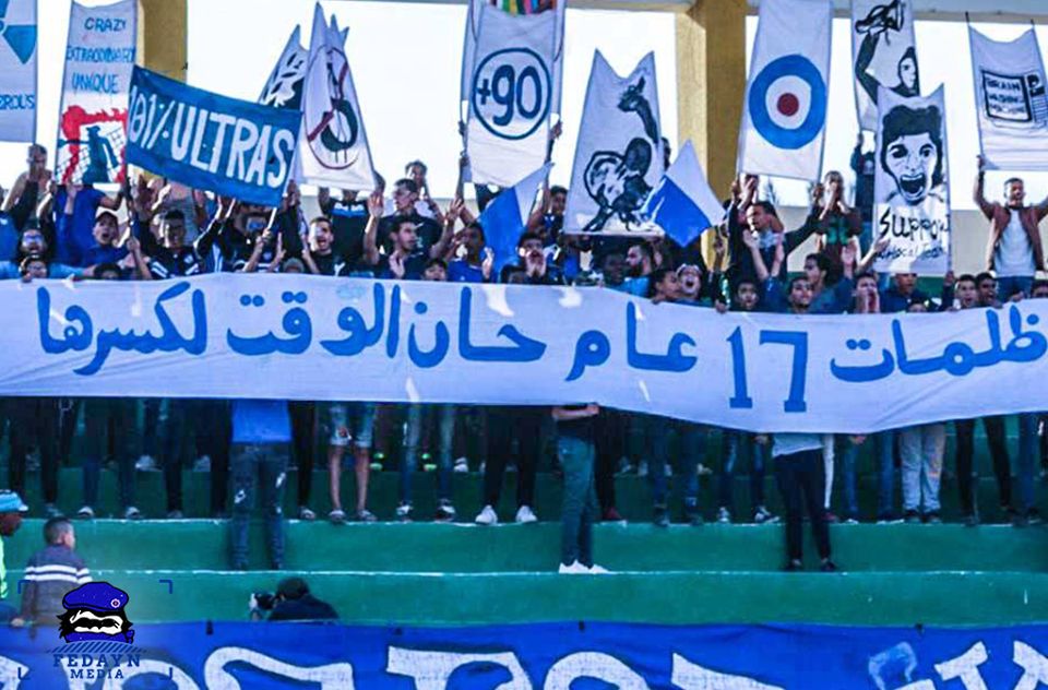 جمهور منتخب السويس