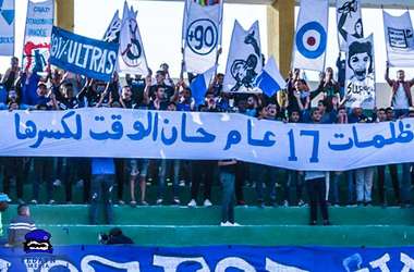 جمهور منتخب السويس