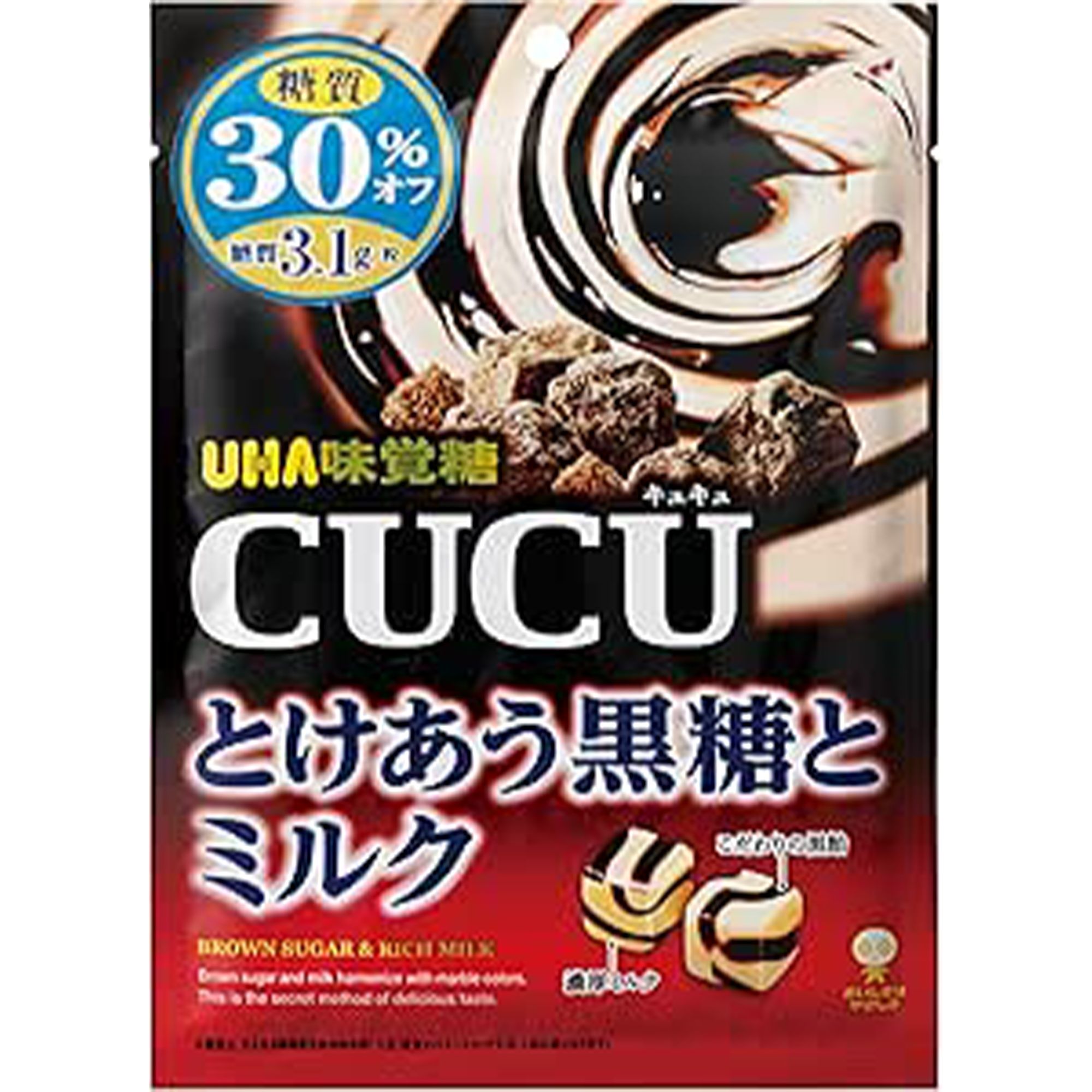 14-2 Amazon smaile sale 20250824