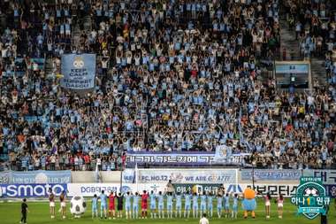 dgb대구은행파크