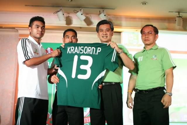 ไกรสร ปั้นเจริญ