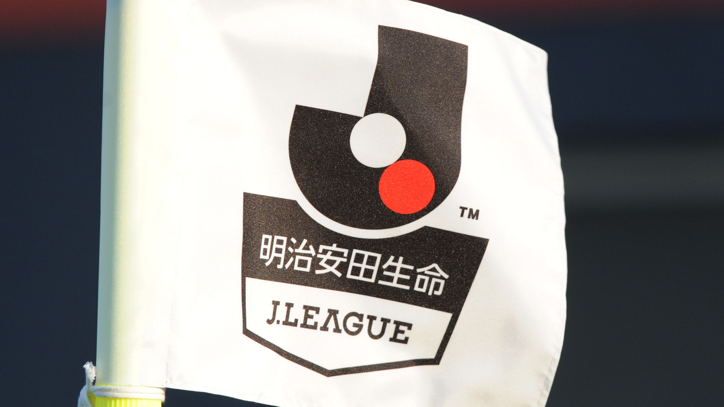 J.League flag logo