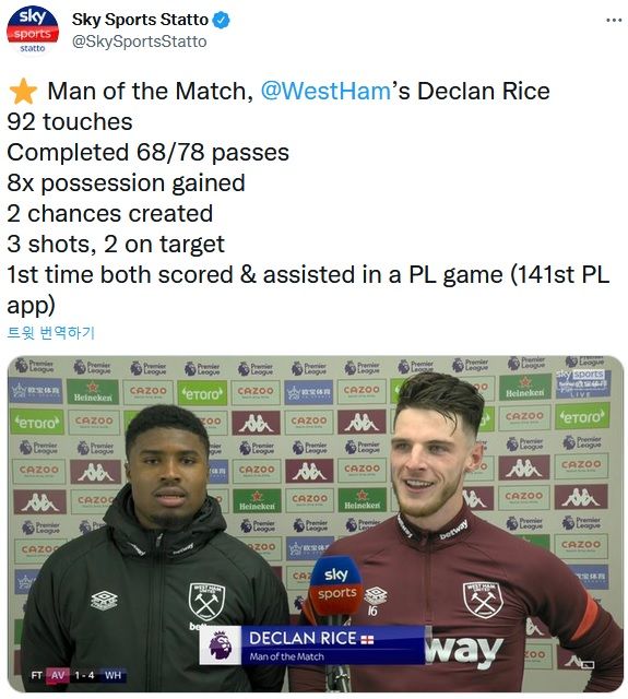 벤 존슨 & 데클란 라이스