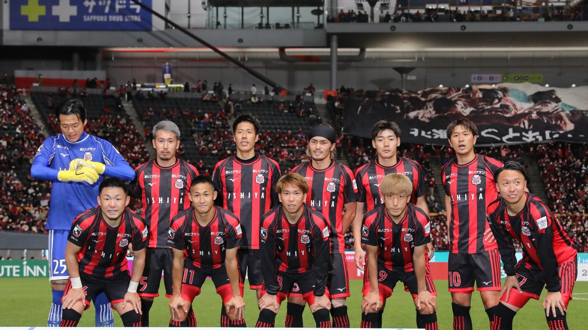 sapporo-team photo-2023