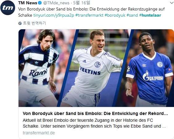 Aleksandr Borodyuk & Ebbe Sand & Breel Embolo