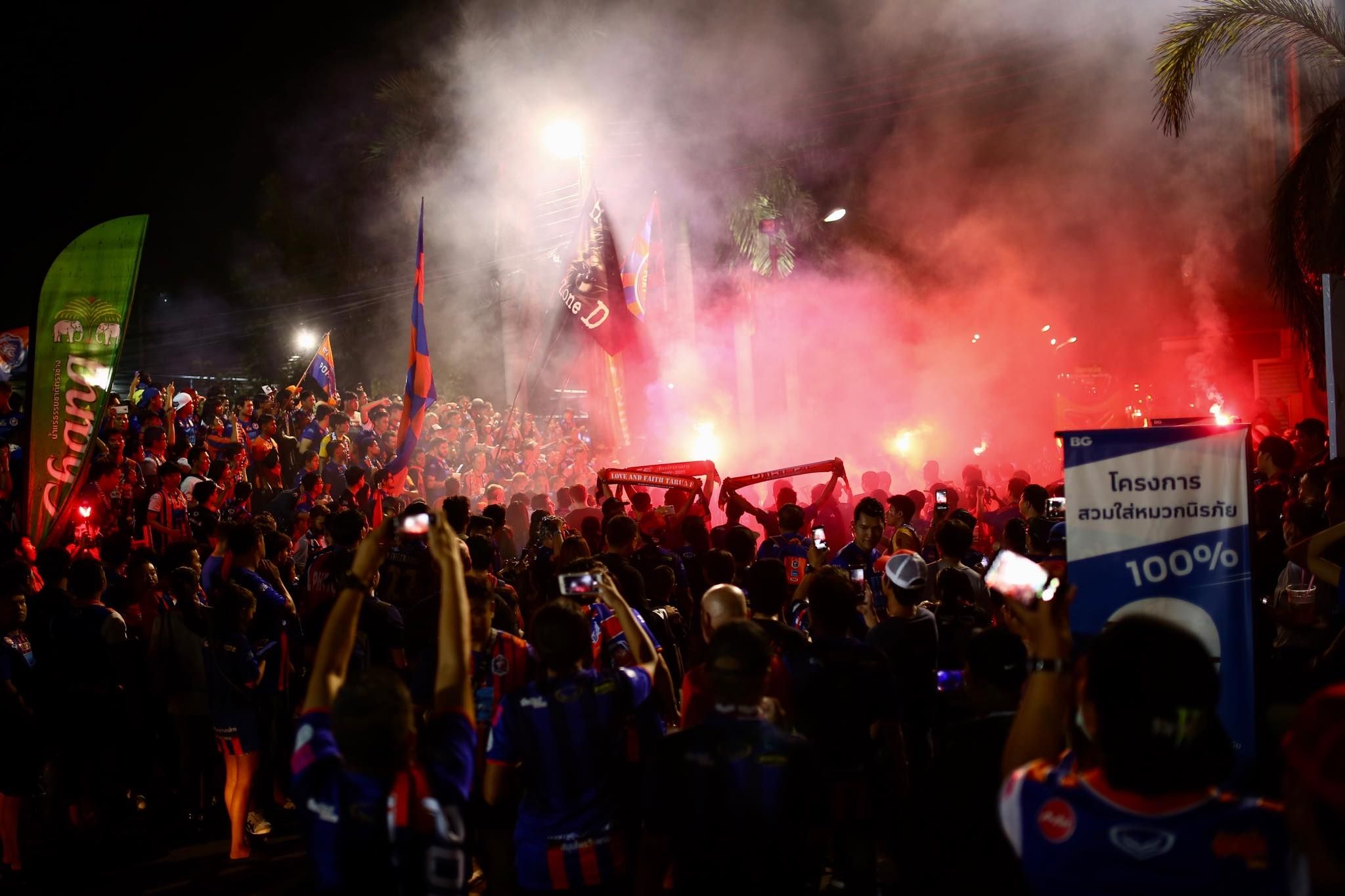 การท่าเรือ เอฟซี