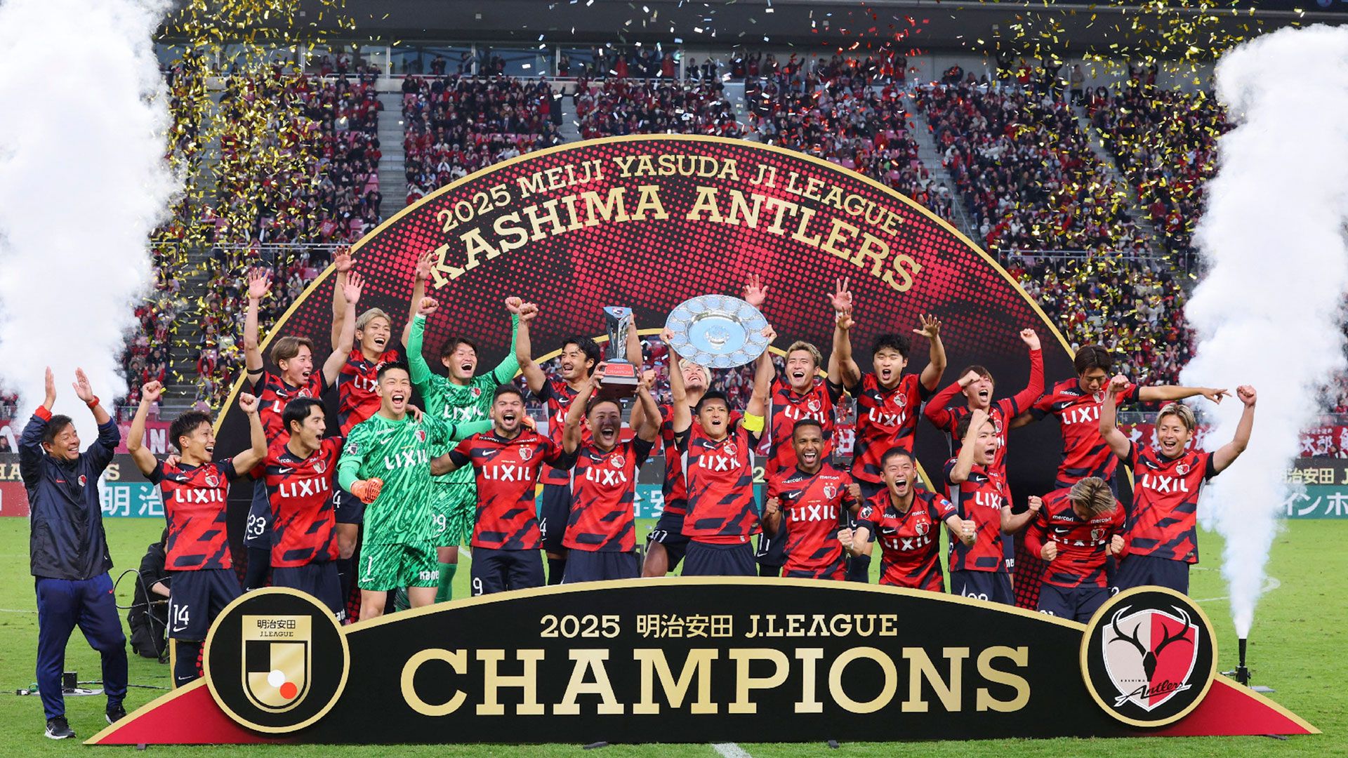 20251206 kashima