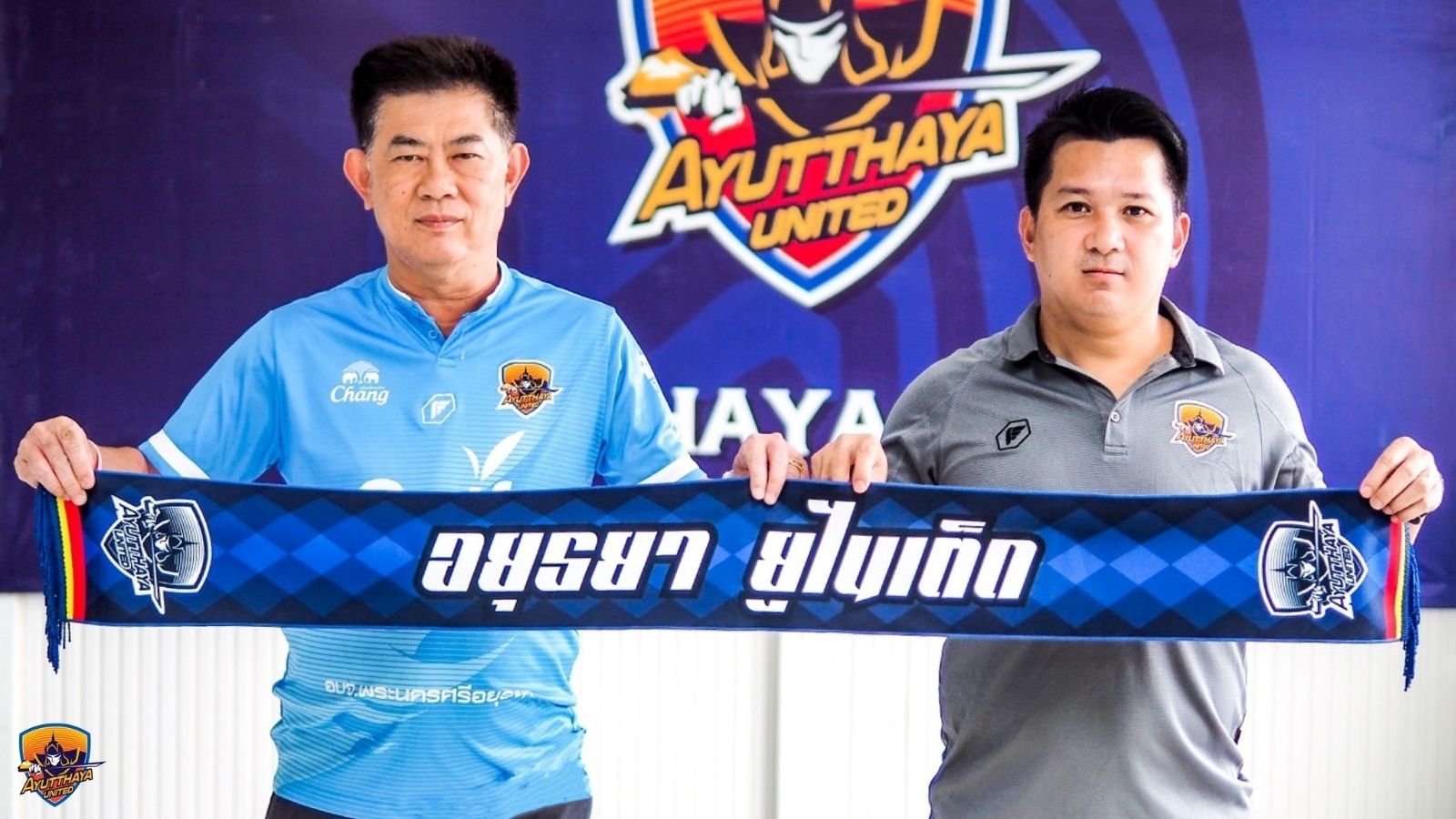 สันติ ไชยเผือก