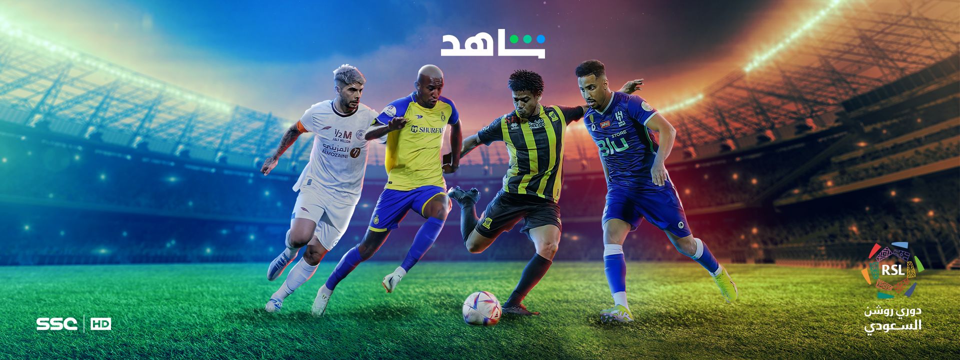 Shahid NEW 1920 x 720 DECEMBER 2022