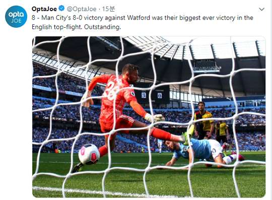 맨시티 왓포드 옵타