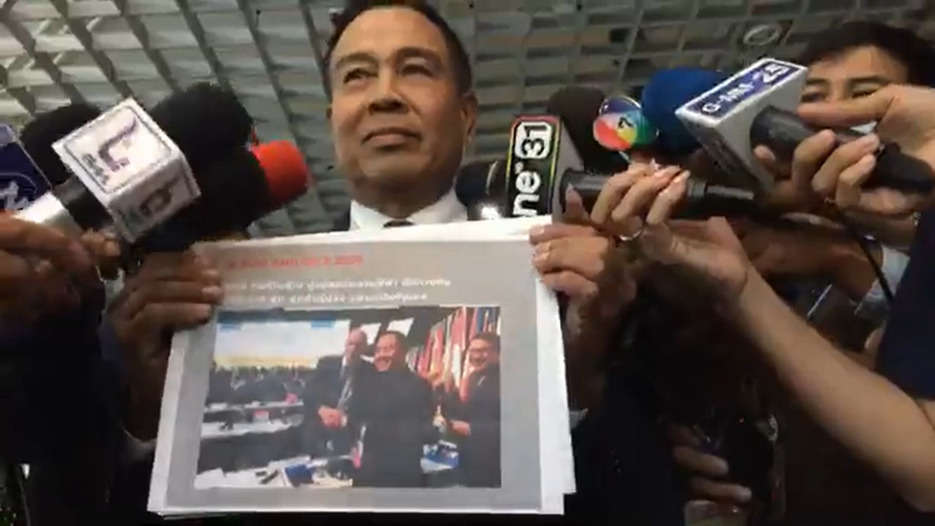 พล.ต.อ.สมยศ พุ่มพันธุ์ม่วง