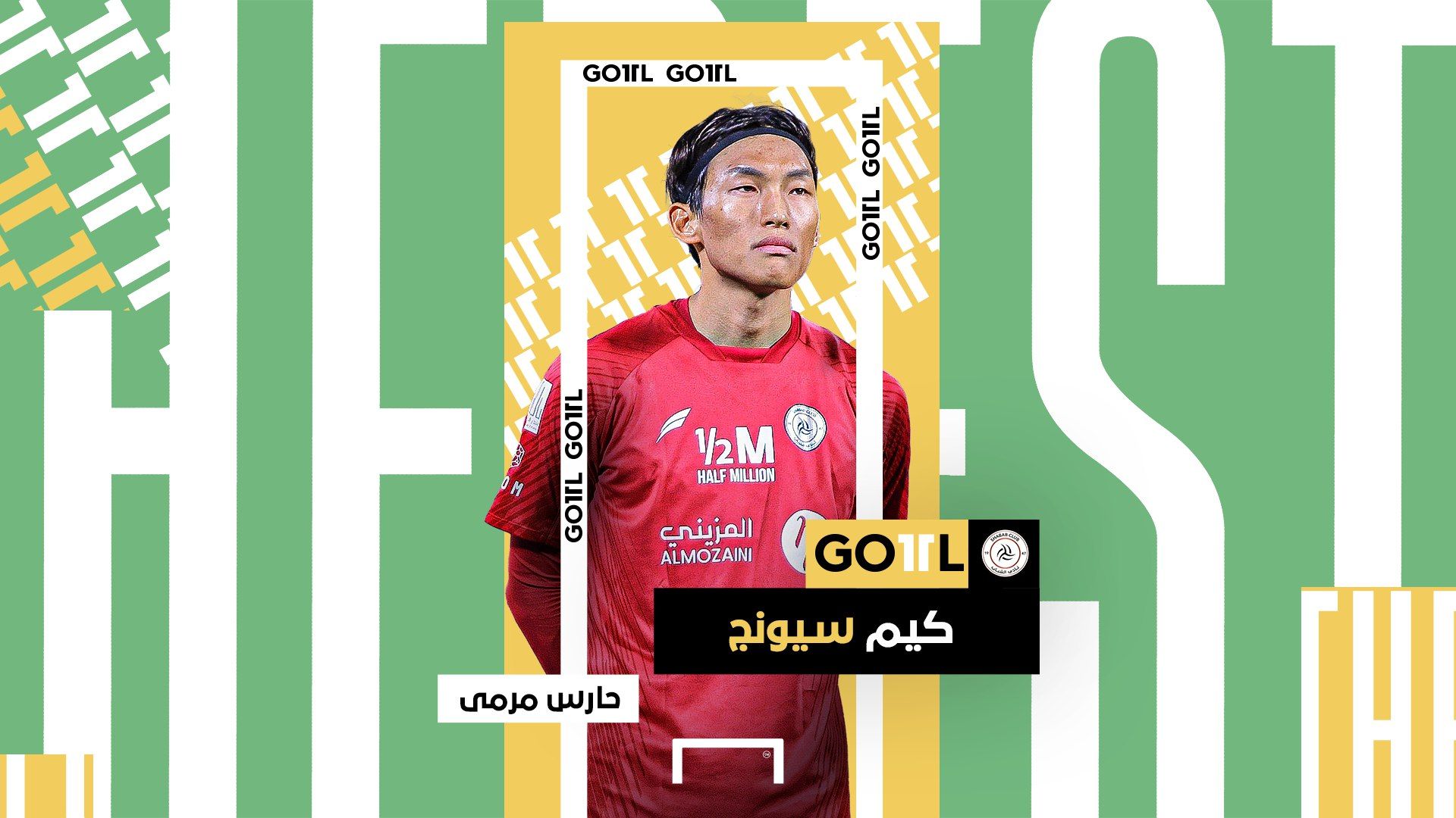 Kim Seung-gyu GOAL 11 2023