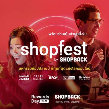 Shopback Shopfest