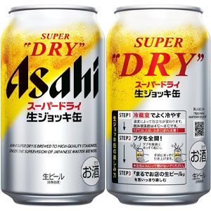 20240712_Amazonnichiyou_6_2