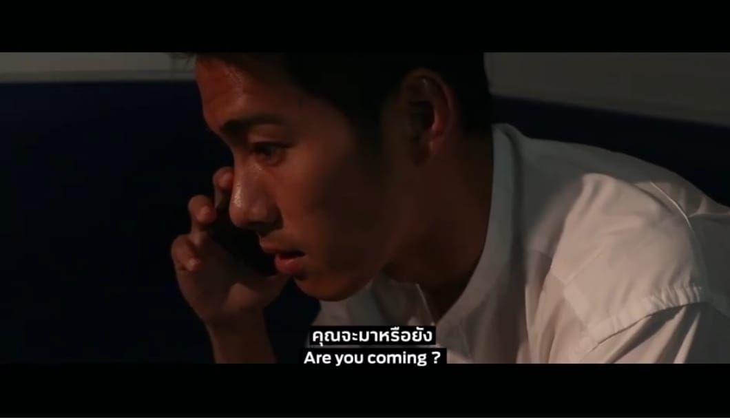 สารัช อยู่เย็น