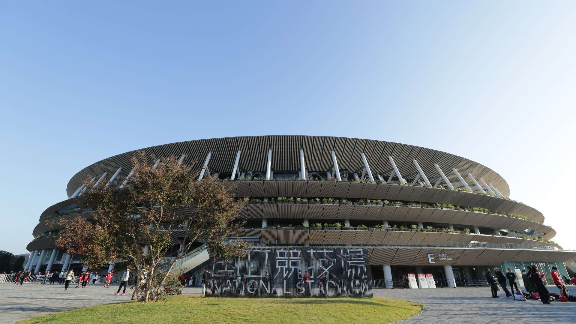 kokuristu stadium japan tokyo