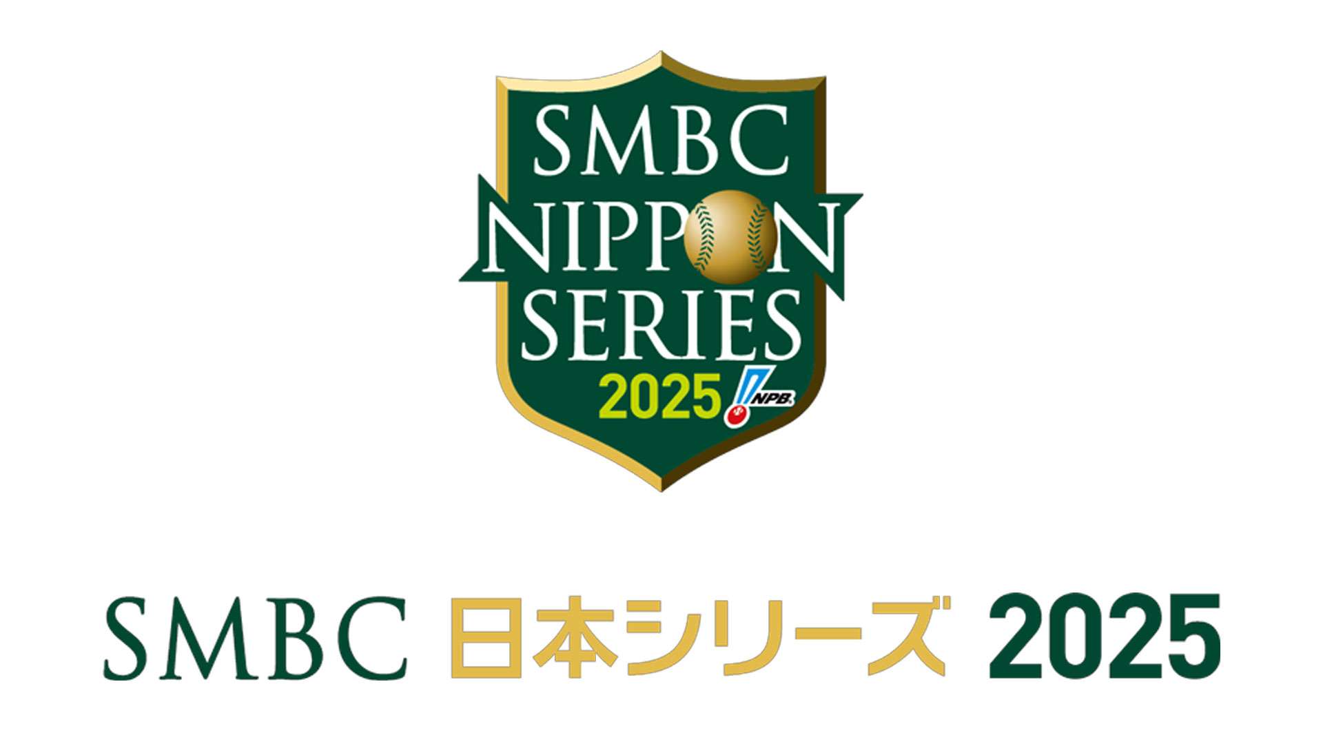 japan series 2025