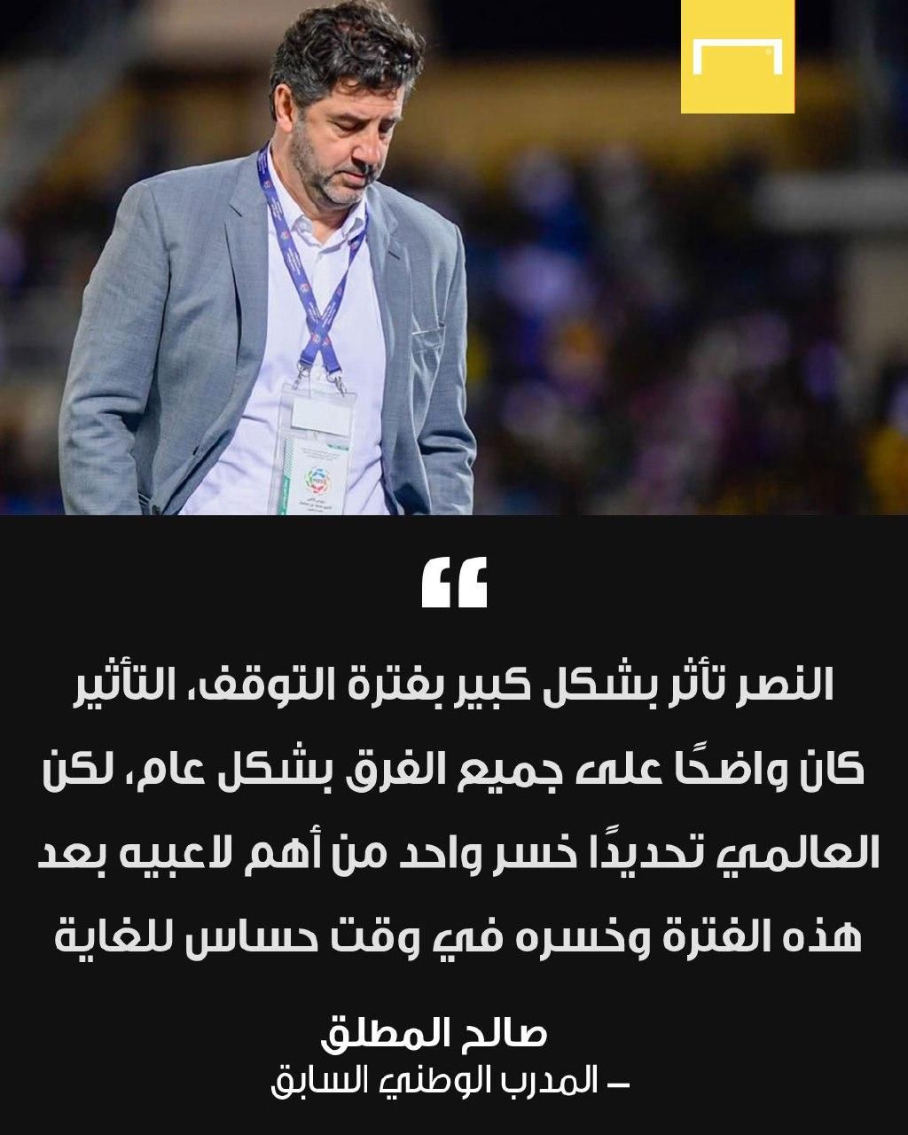 تحقيق النصر