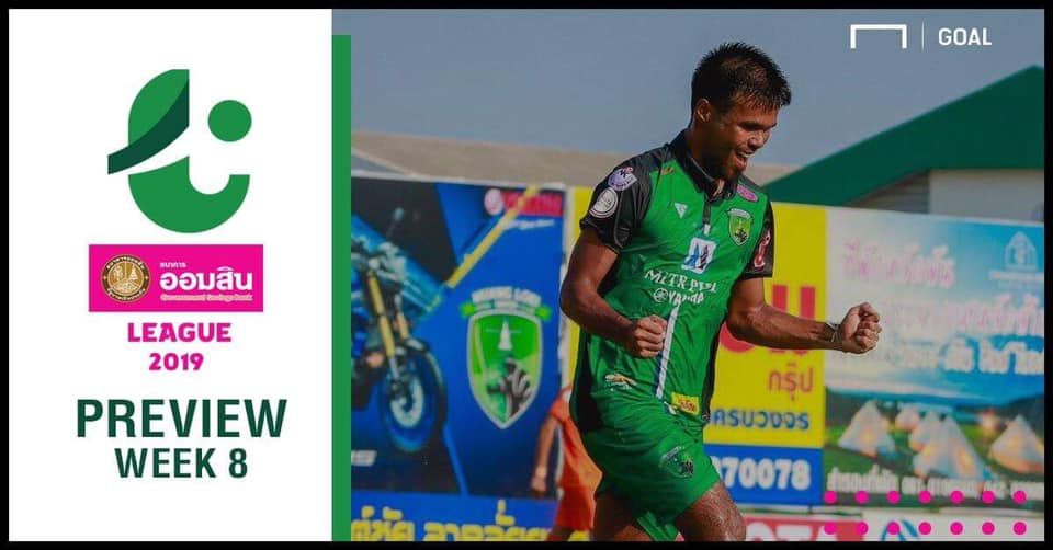 โปรแกรม ออมสิน ลีก (T4) นัดที่ 9