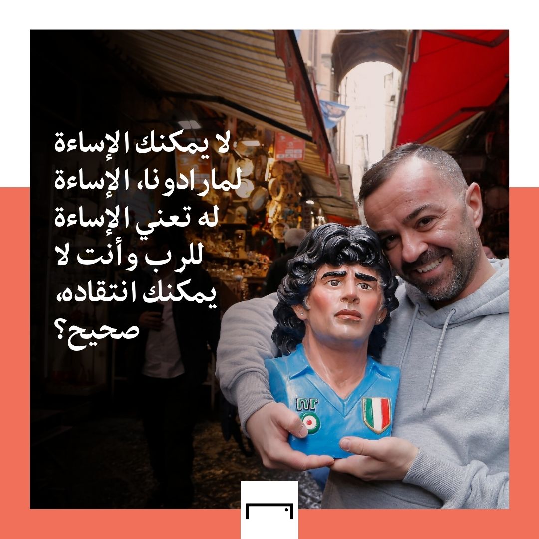 Maradona quote 2 embed only