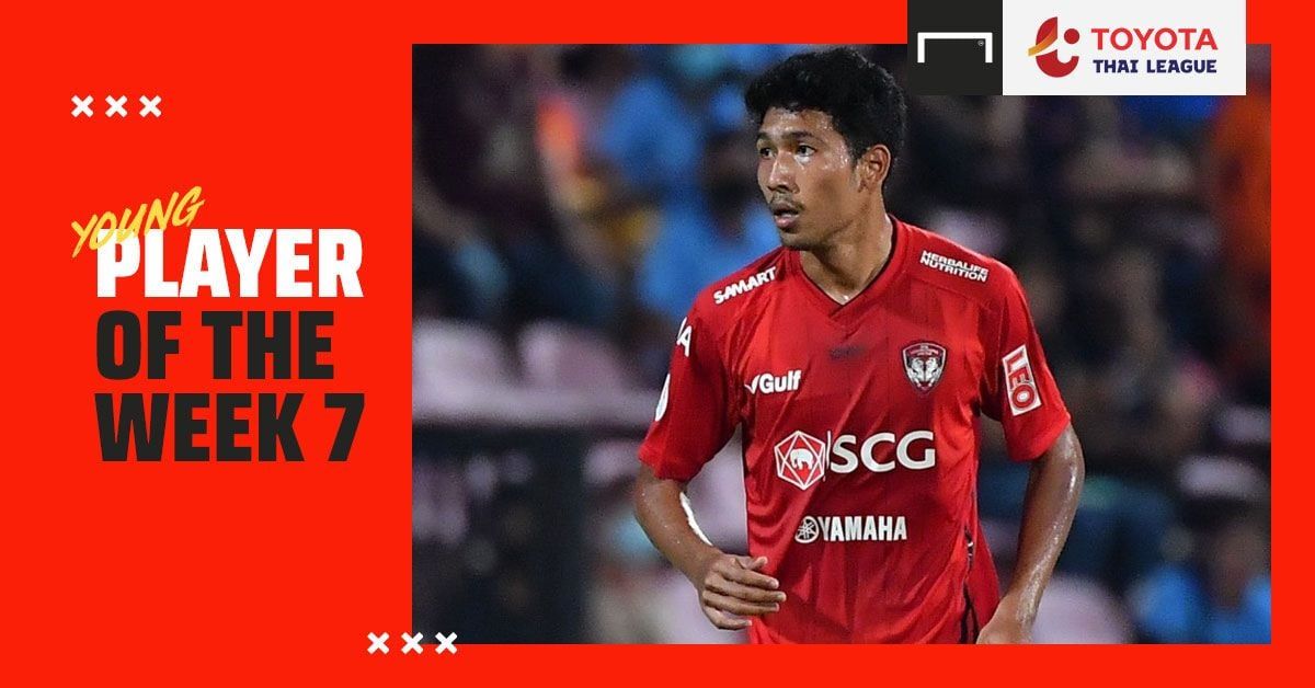 Toyota Thai League Young Player of the Week 7 : วีระเทพ ป้อมพันธุ์