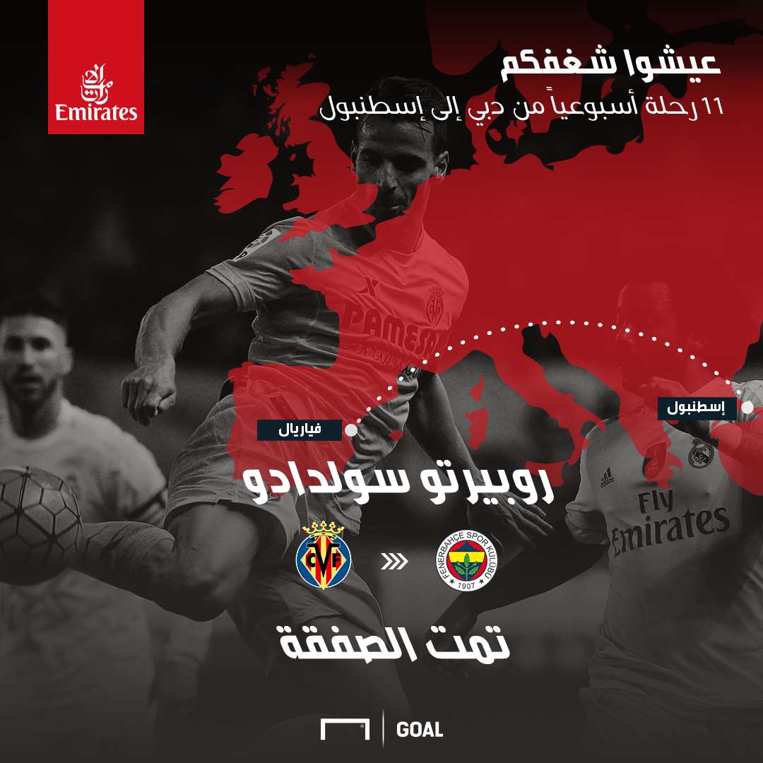 ARA soldado - emirates