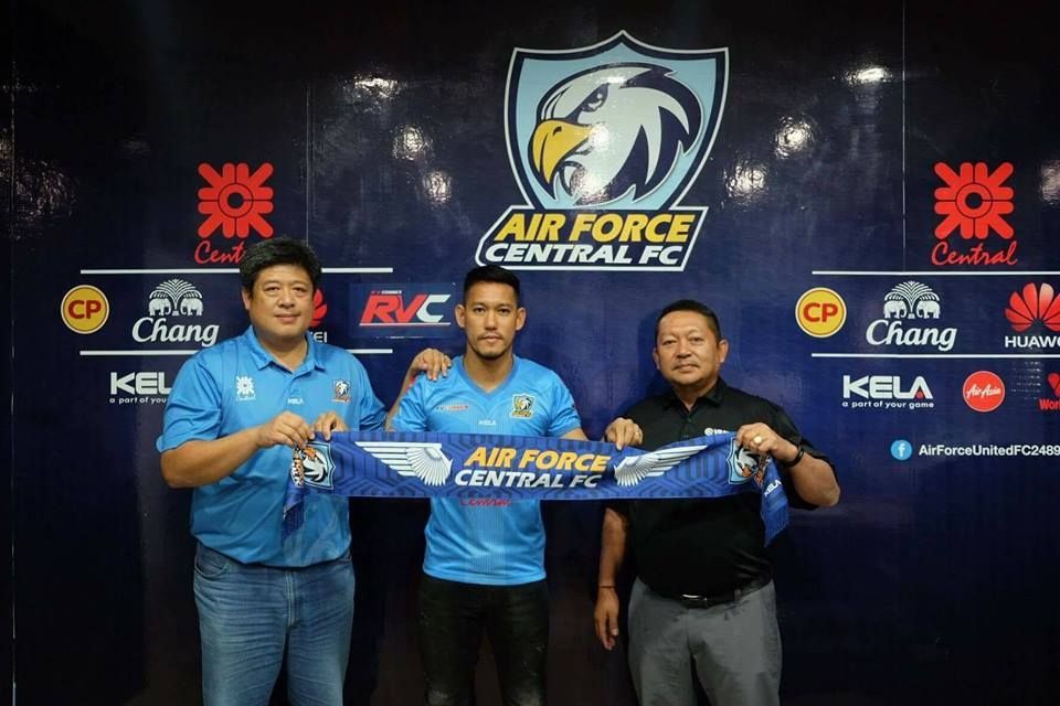 พิชิต ใจบุญ