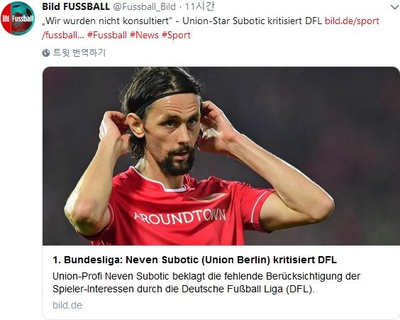 Neven Subotic