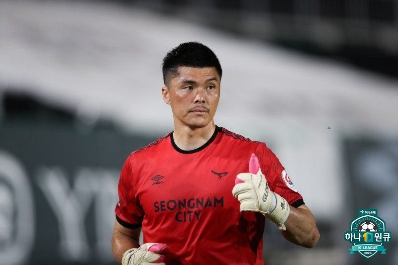 성남 김영광 골키퍼