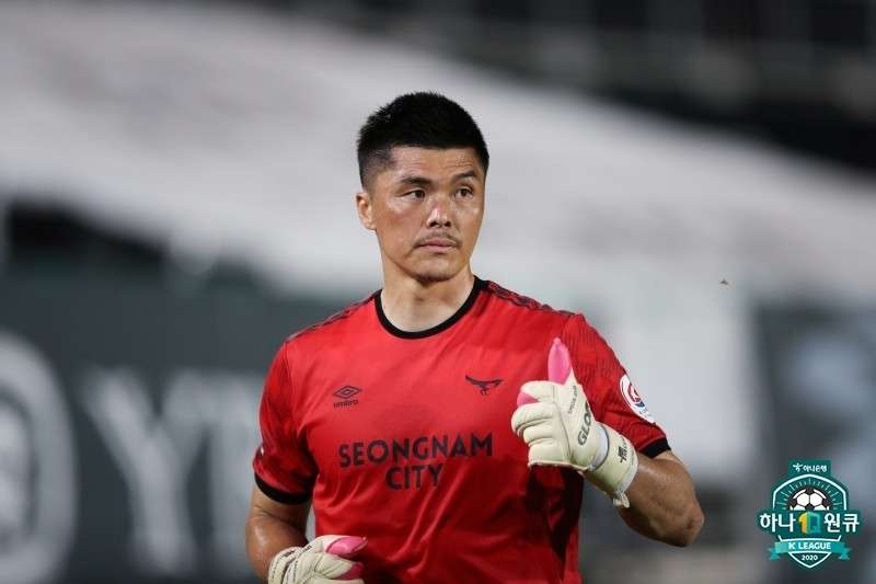 성남 김영광 골키퍼