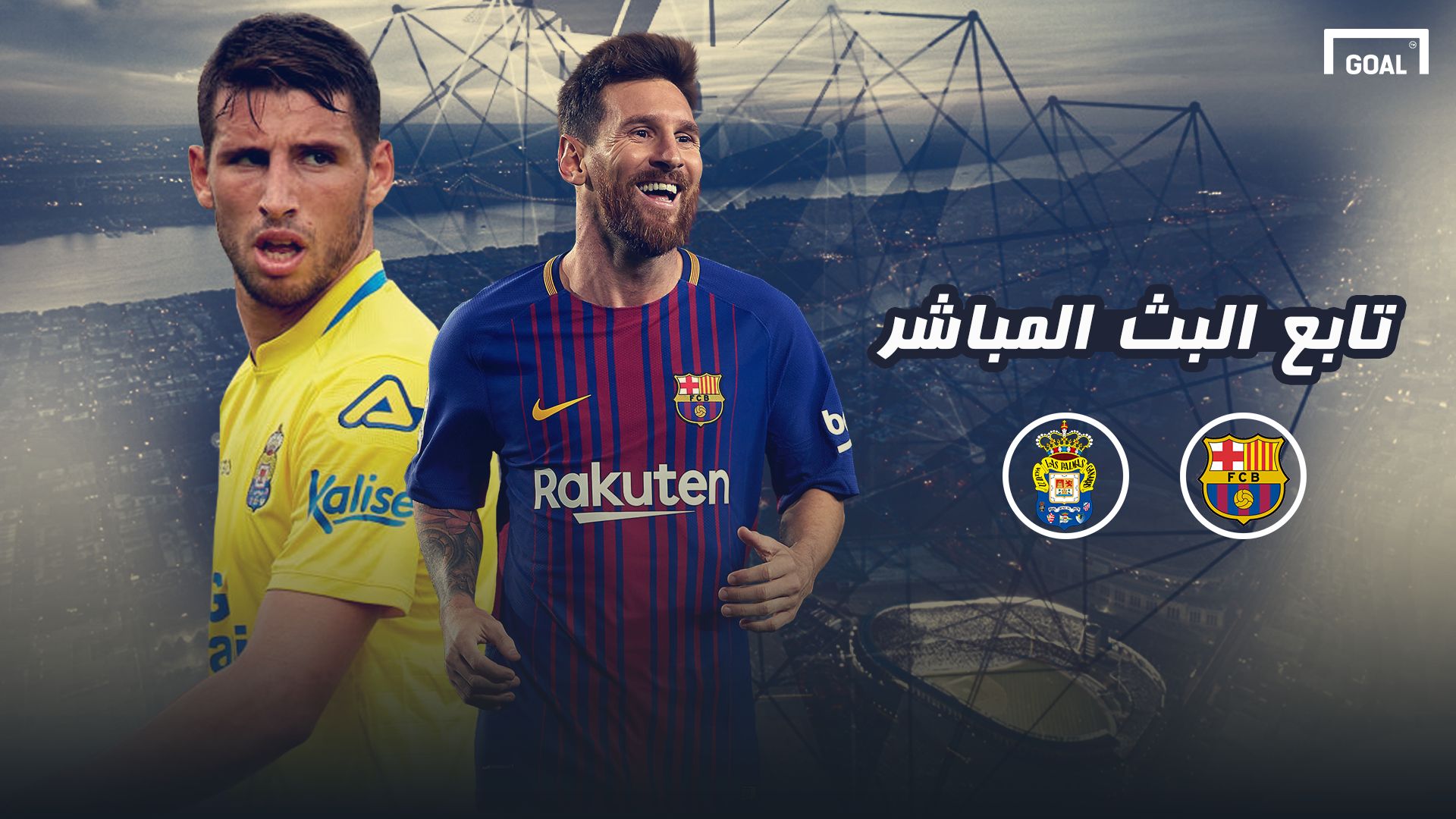 GFX AR Barcelona Las Palmas