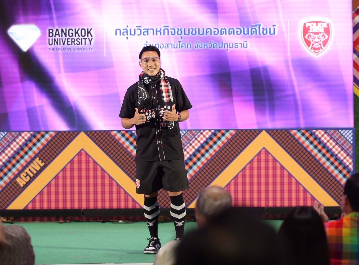 ผ้าขาวม้าทอใจ2564