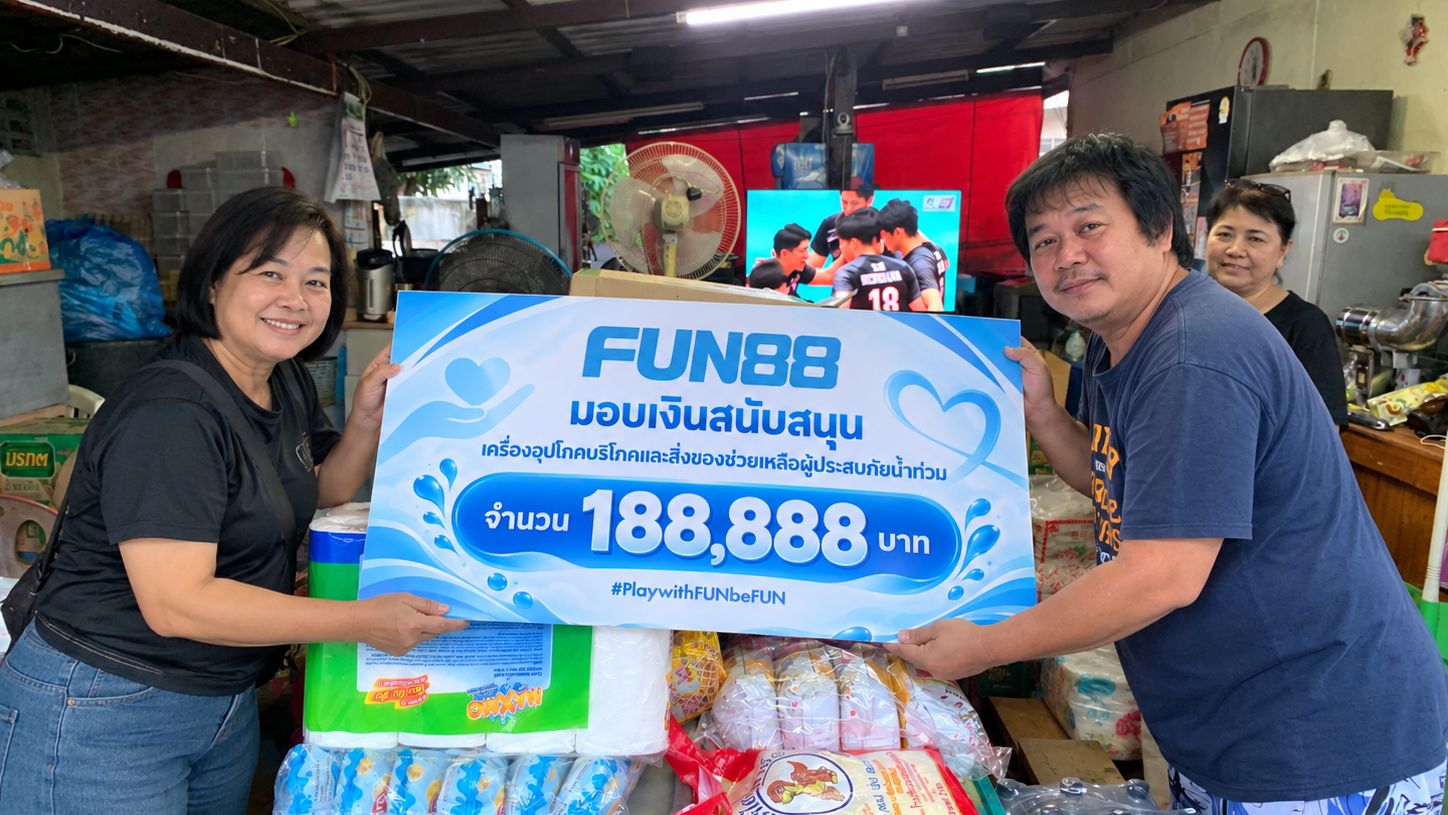 น้ำท่วม