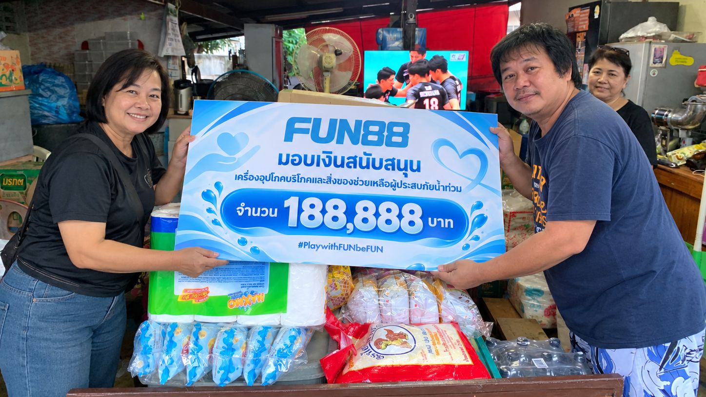 น้ำท่วม