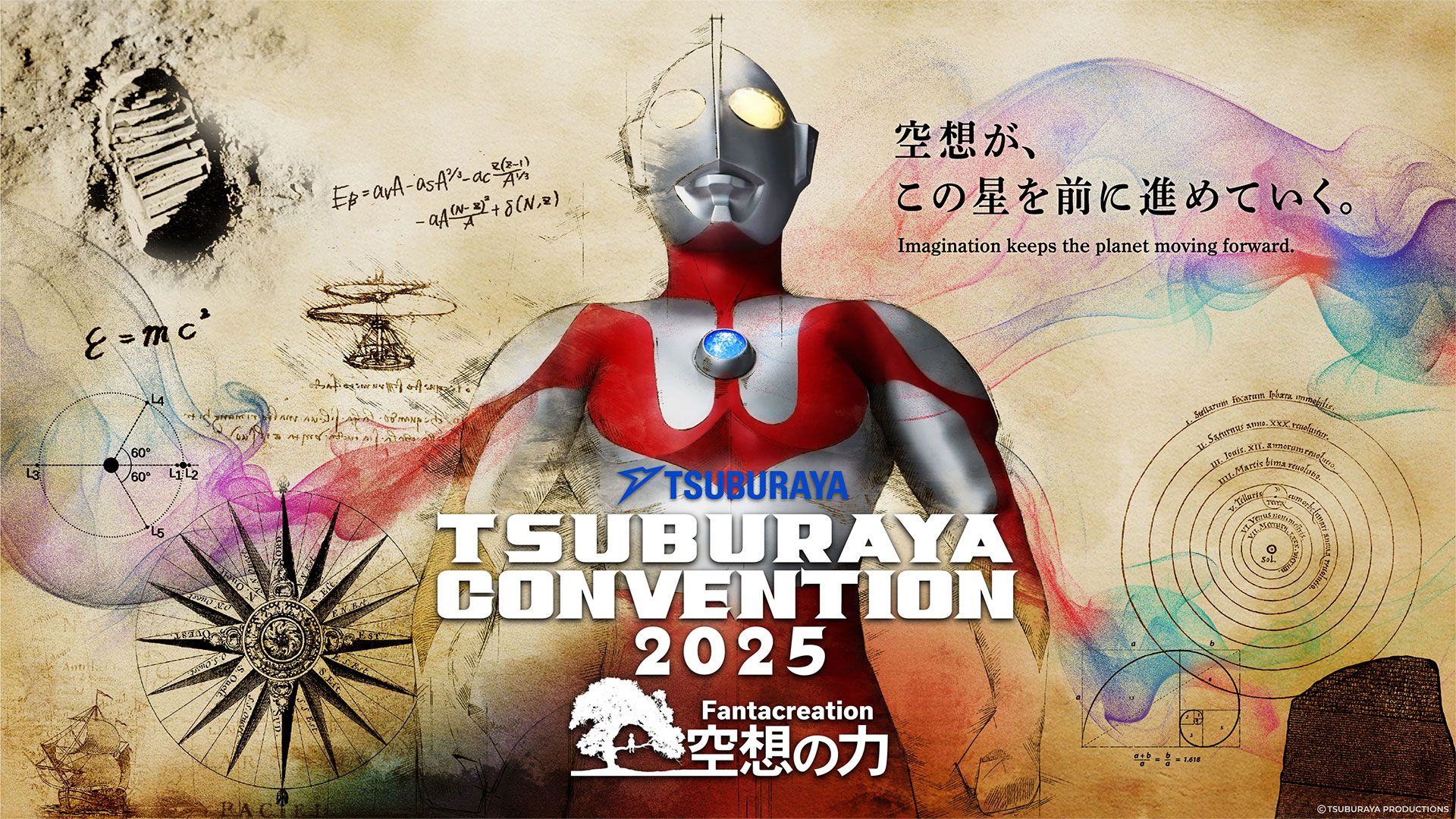 TSUBURAYA CONVENTION 2025